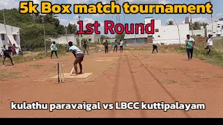 1st Round kulathu paravaigal pmettupalayam vs LBCC kuttipalayam5k Box match present by Tcc [upl. by Cyrille437]