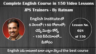 Lesson No028  150 Video Lessons Course  తెలుగువారి కోసం English Full Course [upl. by Tebor619]