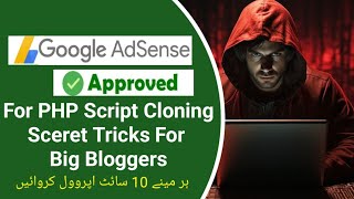 adsense approval for hph script Cloning 2024  adsense approval sceret big blogger 2024 [upl. by Ann-Marie895]