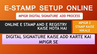 mpigr digital signature कैसे लिंक करे  mpigr e stamp setup kaise kare  mpigr e stamp e registry [upl. by Ogait]