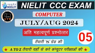 CCC JULYAUG EXAM 2024 ccc exam question answer in hindi ccc computer course Iccc exam preparation [upl. by Messing869]