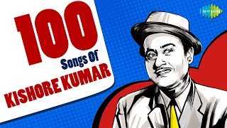 Top 100 Songs of Kishore Kumar  किशोर कुमार के 100 गाने  HD Songs  One Stop Jukebox [upl. by Anelhtak]