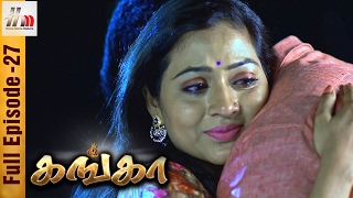 Ganga Tamil Serial  Episode 27  2 February 2017  Ganga Full Episode  Piyali  Home Movie Makers [upl. by Ikceb211]