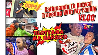 Kathmandu To Butwal Traveling With My Family🚌 Tilottama ma haraiyo😴Chill Bill VLOG [upl. by Vargas]