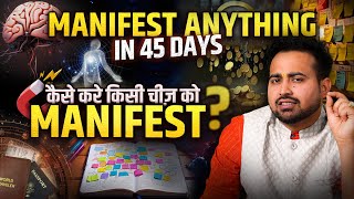 Manifest Anything in 45 Days Secret of Code 369  Law of Attraction Technique by Astro Arun Pandit [upl. by Lorant817]