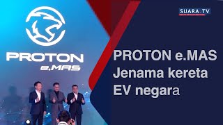 PROTON eMAS Jenama kereta EV negara [upl. by Warrick]