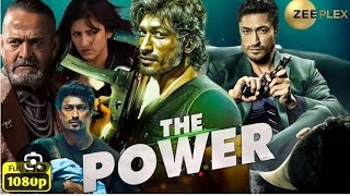 The Power Full Movie Vidyut Jamwal Mahesh Mangeshkar Surti Hasan Movie Facts and Review in Hindi [upl. by Reeves]