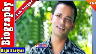 Raju Pariyar  Nepali Lok Singer Biography Video Songs [upl. by Ayerhs]