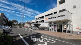 オーケー北八王子店⇔中野山王付近〜八王子ランチ☆ベトナム料理ジャスミンパレス旭町 [upl. by Ethelstan]