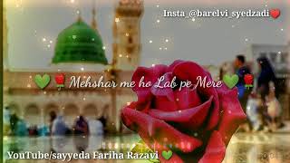 💚🌹 2020 Islamic WhatsApp Status Dar pe Bulao Makki madani🤲Must watch and share🌹💚 [upl. by Weinhardt]