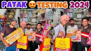 🔥PATAK 😍TESTING 2024 FEROZEPUR allindia viewsviral tredingshorts diwali diwalistatus diwali [upl. by Mavis]