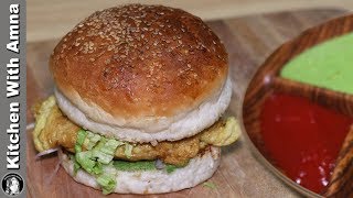 Jumbo Egg Burger Recipe  Special Egg Burger Street Food Style  Kitchen With Amna [upl. by Gan423]