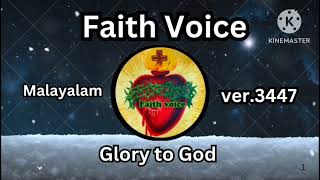 Faith Voice Malayalam 🙏 ver3447 [upl. by Pammi305]