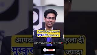 UPSC IAS Mock Interview  viral iasupsc ips youtubeshorts shorts short shortvideo explore [upl. by Cai]