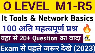 O Level M1R5 ll 100 अति महत्वपूर्ण प्रश्न ll It Tools amp Network Basics MCQ ll ahamadtechnology [upl. by Wiseman262]