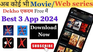 🎥 Best Movie App  Watch movie free  Best App For Movie and Web Series 2024  Movies Watch [upl. by Gosnell748]