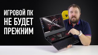 Игровой ПК с GeForce RTX 3080 в корпусе ноутбука [upl. by Ahtelra342]