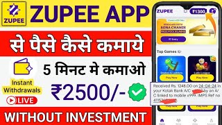 Zupee App Se Paise Kaise Kamaye  Zupee Game Se Paise Kaise Kamaye  zupee app  zupee Ludo trick [upl. by Hutt]