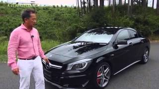 アクトオン新車情報 Mercedes－Benz A 45 AMG／CLA 45 AMG 22 [upl. by Giusto]