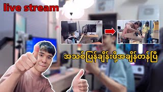 Live stream အသစ်ပြန်ချိန်းဖို့အချိန်တန်ပြီ DGRLEVI 🔥pubgmobile [upl. by Baal484]