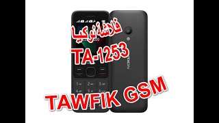 read firmware NOKIA TA1253 MTK CPU WITH CM2 DONGLE [upl. by Tterag330]