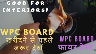 WPC board Fire test [upl. by Anaer]