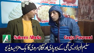 Sahiwal Dairy Farm Standup Comedy from Goga Pasroori and Saleem Albela [upl. by Nnyleuqaj]