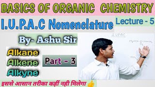 IUPAC Nomenclature of Organic Chemistry class 11  IUPAC Nomenclature of organic chemistry  iupac [upl. by Nwahs]