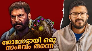 കോപ്പി റൈറ്റ് കിട്ടുന്നത് വെറുതെയല്ല Turbo Movie Review And Analysis  Mallu Analyst  Analysis [upl. by Ynabla]