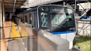 相鉄8000系8712編成が特急海老名行きとして二俣川駅1番線を発車するシーン（52運行）20247191621 [upl. by Eekcaj]