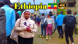 ከታዋቂው የአራዳ ሰፈር ደጃች ውቤ እስከ ታጠረችው ፒያሳ Addis Ababa Walking Tour 514 🇪🇹 Ethiopia 4K ፒያሳ ታጥራለች [upl. by Ichabod]