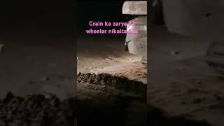 Crain ka zariya 22 wheeler nikalta HOA TheAdvanceAgriculture AgricultureTechology [upl. by Phelips]