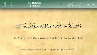 044 Surah Ad Dukhan by Mishary Al Afasy iRecite [upl. by Leelaj]