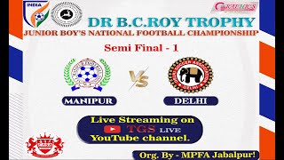 1st SEMIFINAL  MANIPUR vs DELHI  AIFF JUNIOR BOY NFC DRBCROY TROPHYMPFA JABALPUR [upl. by Nahshon]