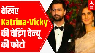 Katrina KaifVicky Kaushal wedding  EXCLUSIVE Report from Six Senses Fort Barwara [upl. by Teena533]