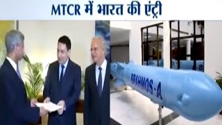 India Officially Joins the Elite Missile Technology Control Regime MTCR [upl. by Surovy]