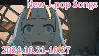 New JPOP Songs 2024 1021  1027 2024 JPOP 日本流行音乐 新曲发布 10211027 [upl. by Simetra]