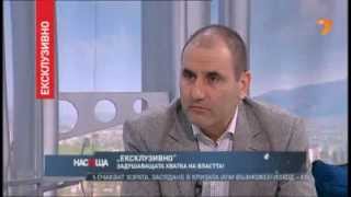 Цветан Цветанов в quotНасреща Люба Кулезичquot  TV7  24022013 [upl. by Tobiah]