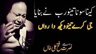 Kinna Sohna Tenu Rab Ne Banaya Live Full Ustad Nusrat Fateh Ali Khan Kinna SonaAliReact000 [upl. by Notnerb739]