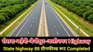 Rosera Baheri Benipur alinagar SH 88 ground report and vlog Jabardast road AIP [upl. by Yeliab]