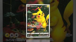 Youve Never Seen These Pokémon Cards [upl. by Jeffcott]