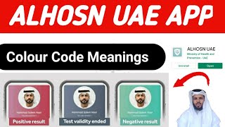 ALHOSN APP RedGreenGrey Colour Code Meanings  Identify Colour Code In Alhosn Mobile Application [upl. by Zebada98]