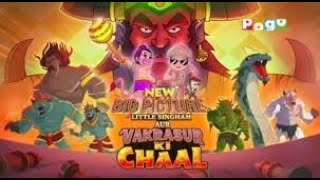 Little Singham Aur Vakrasur Ki Chal  Full Movie in Hindi  Part 02 [upl. by Oramlub125]