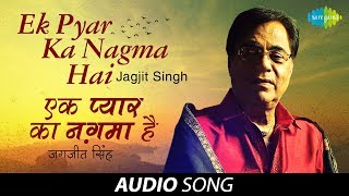 Ek Pyar Ka Nagma Hai  Ghazal Song  Jagjit Singh [upl. by Ambrosia251]