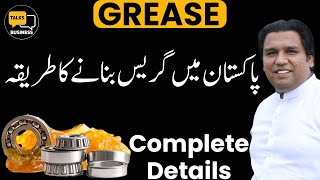 How to Make Grease Lubricant in Pakistan  Complete Manufacturing Guide [upl. by Airbmac673]