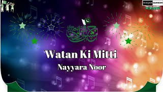 Watan Ki Mitti  Nayyara Noor [upl. by Adlez701]