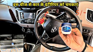 How To Shine A Car interior  How To do Car interior Cleaning  Car interior Cleaning At Home [upl. by Addia]