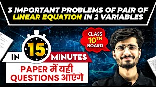 3 Most Important Problems of Pair of Linear Equations in two variables  Class 10th Maths Board [upl. by Settera977]