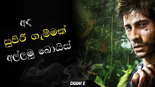 Farcry 3  Gameplay  Episode 04 අද සුපිරිම ගැම්මක් අල්ලමුද [upl. by Ecnarolf]