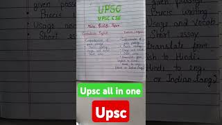 Upsc syllabus  upsc all in one upsc upscsyllabus ips [upl. by Oiram]